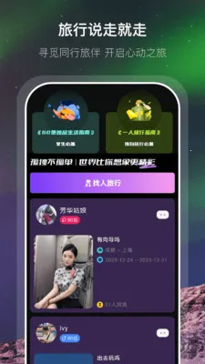 �Ӱ�(ͬ����齻��)v1.0.4 �ٷ������ͼ1
