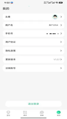 360�绰�ֱ������ֻ���v1.0.3 ��Ѱ��ͼ0
