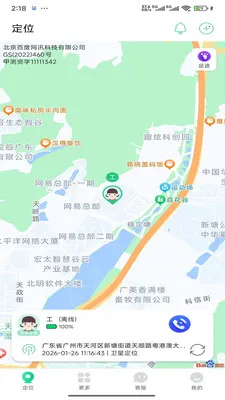 360�绰�ֱ������ֻ���v1.0.3 ��Ѱ��ͼ2