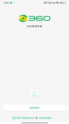 360�绰�ֱ������ֻ���v1.0.3 ��Ѱ��ͼ3