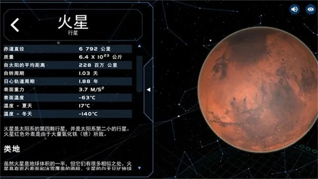 ������ϵģ����(������ϵģ����Ϸ)v3.0.4 �ֻ����ͼ1