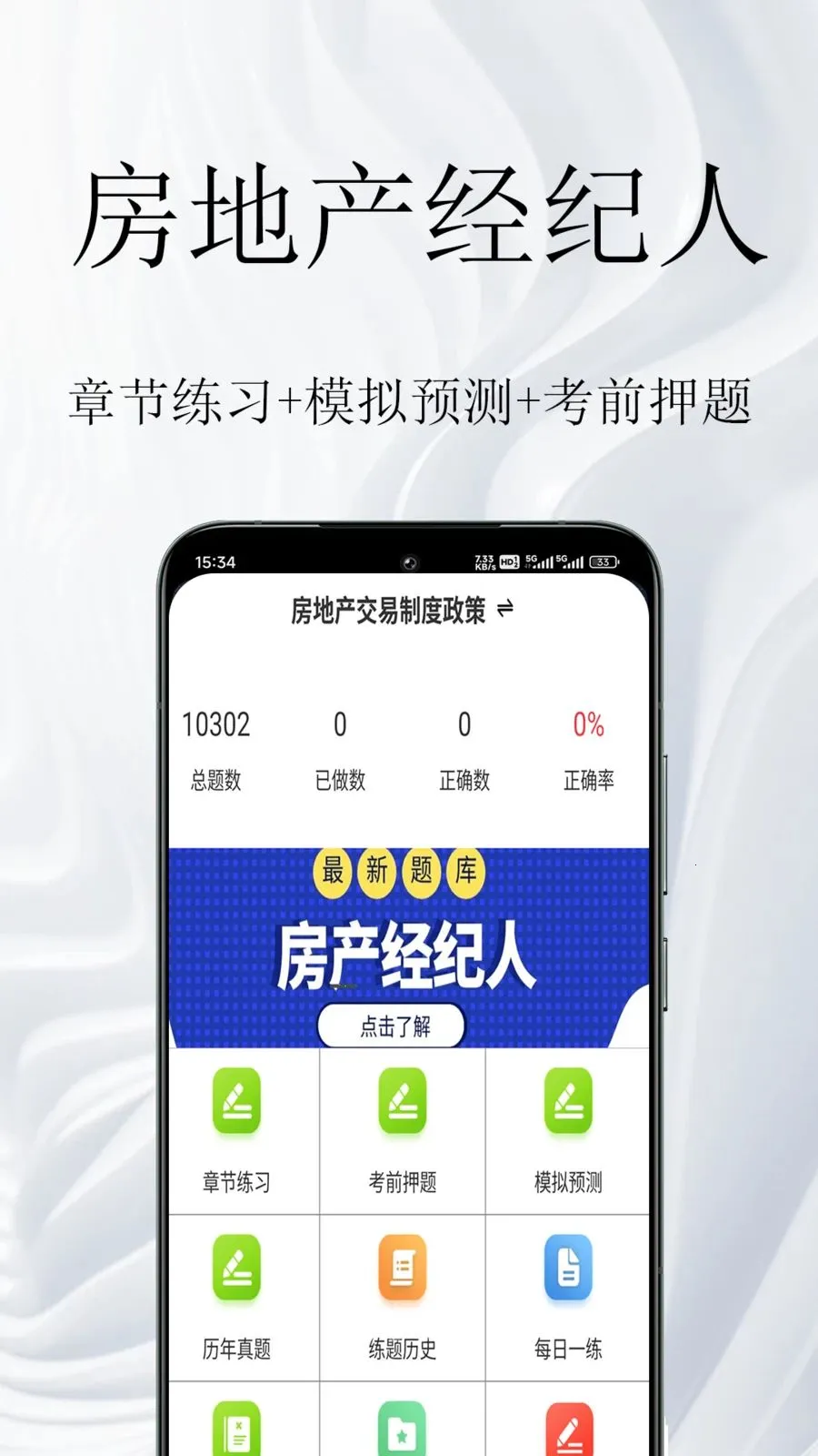���ز�����������ⰲ׿���ֻ���v1.0.1 ��׿���ͼ0