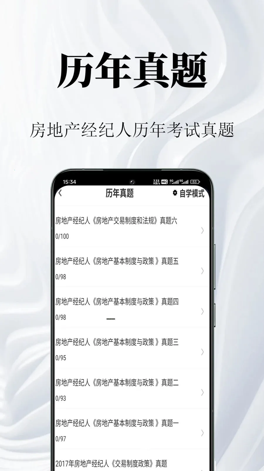 ���ز�����������ⰲ׿���ֻ���v1.0.1 ��׿���ͼ1