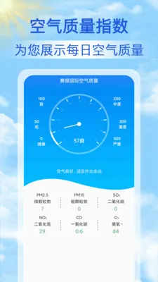 15������Ԥ��ͨ�����ֻ���v1.1.7 ��׿���ͼ2