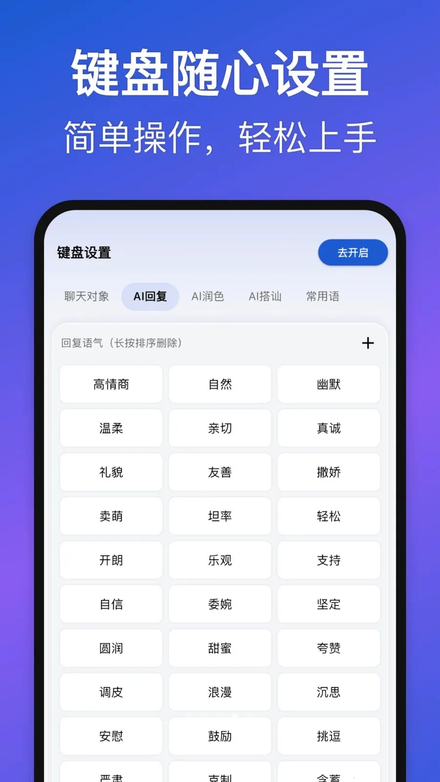 Love Words(��ͨ��������)v1.3.0 �ٷ������ͼ3