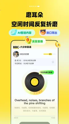TalkDayѧӢ�����2026�ٷ����°汾v1.0.0 ��Ѱ��ͼ3
