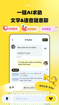 TalkDayѧӢ�����2026�ٷ����°汾v1.0.0 ��Ѱ��ͼ0