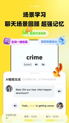 TalkDayѧӢ�����2026�ٷ����°汾v1.0.0 ��Ѱ��ͼ2