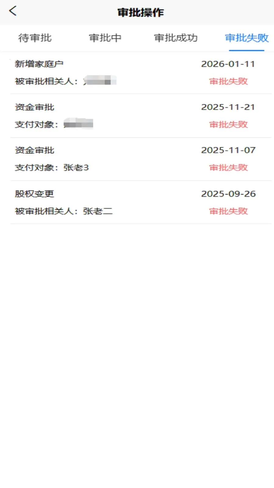 ���ƹ�(�����ʲ��������)v2.6.5 �ٷ������ͼ2