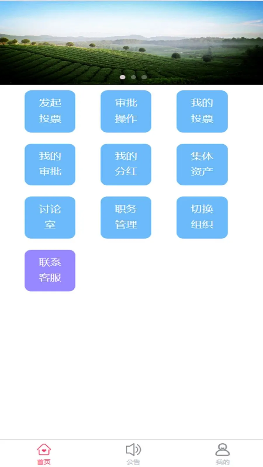 ���ƹ�(�����ʲ��������)v2.6.5 �ٷ������ͼ1