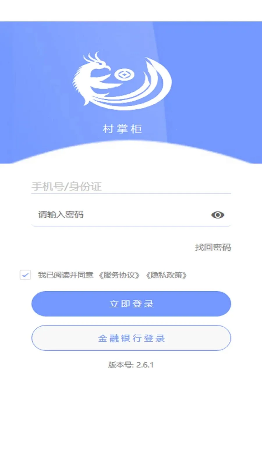 ���ƹ�(�����ʲ��������)v2.6.5 �ٷ������ͼ0