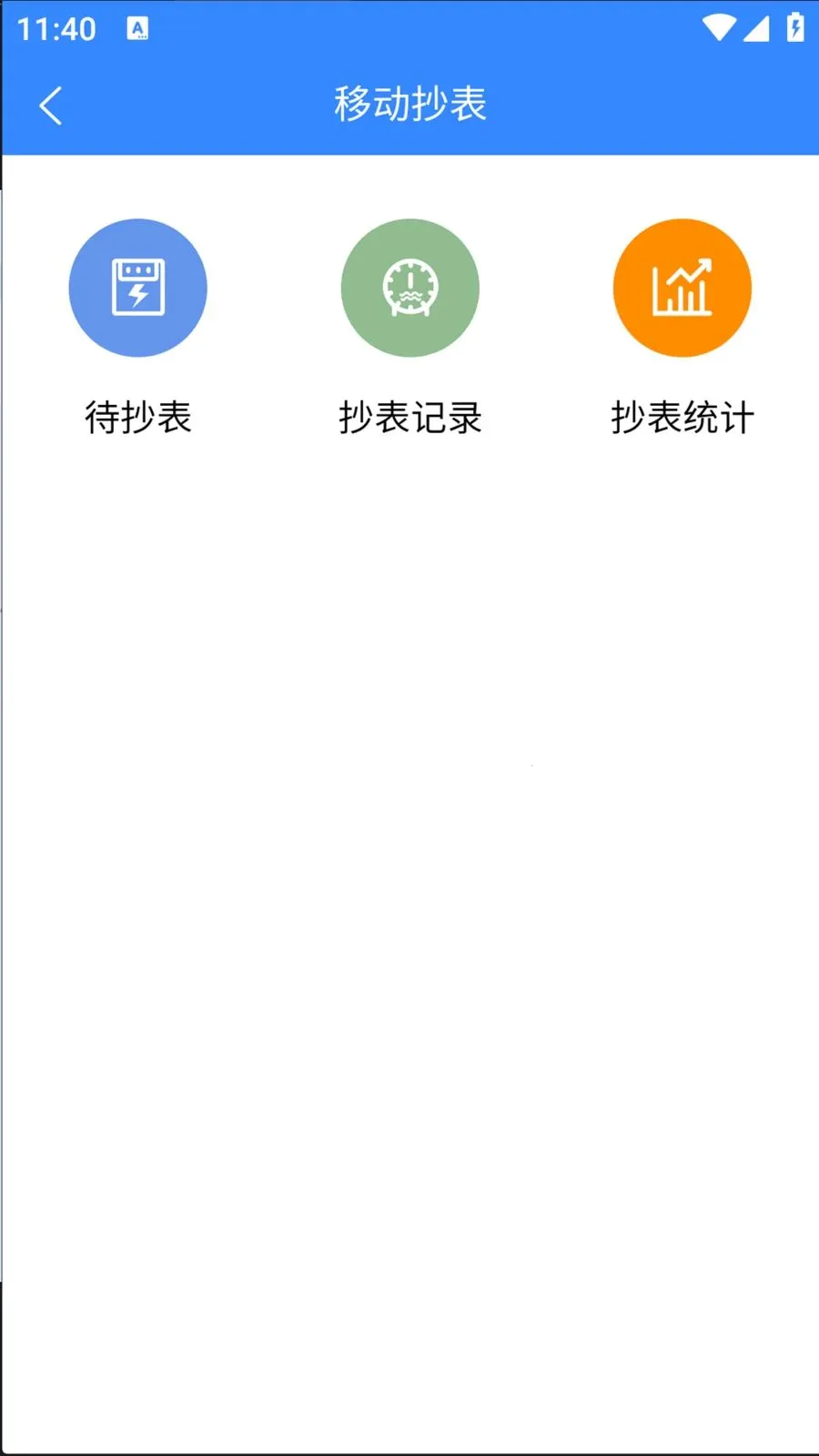 ���ÿ���(�ǻ���������)v1.0.29 �ֻ����ͼ1