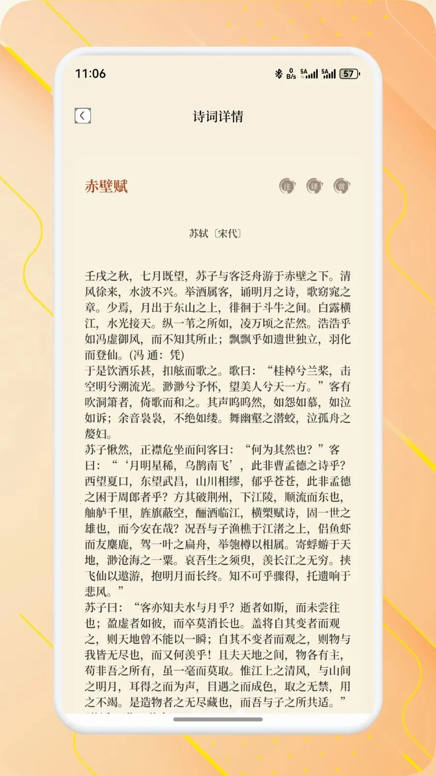 ��о��ѡ2026���°汾v1.2 ��׿���ͼ3