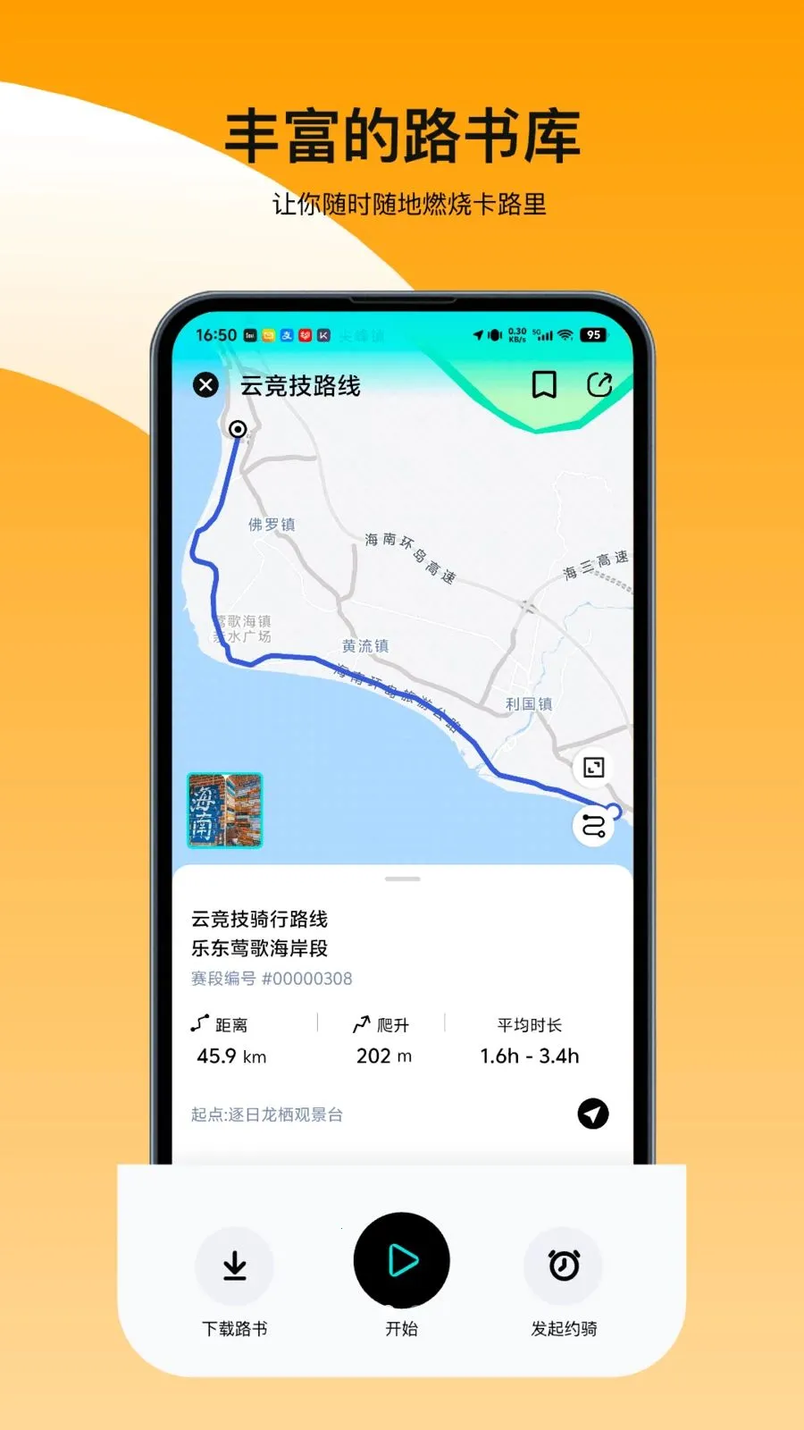 ���ﾺ��2026���°汾v3.251118.0411 �ٷ������ͼ1