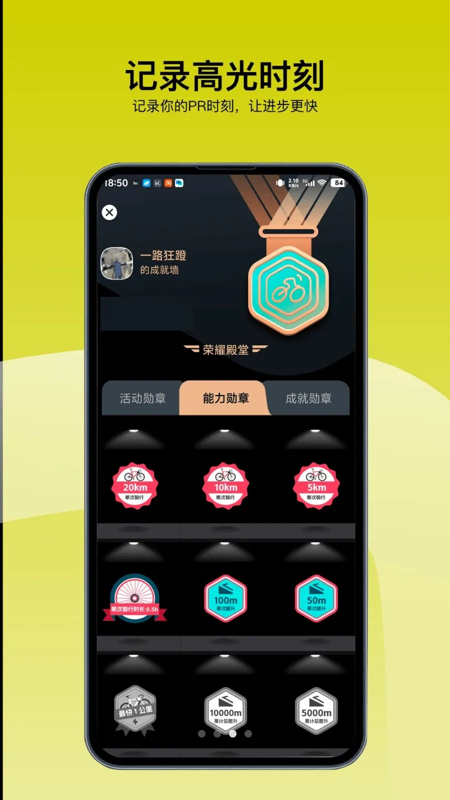 ���ﾺ��2026���°汾v3.251118.0411 �ٷ������ͼ2
