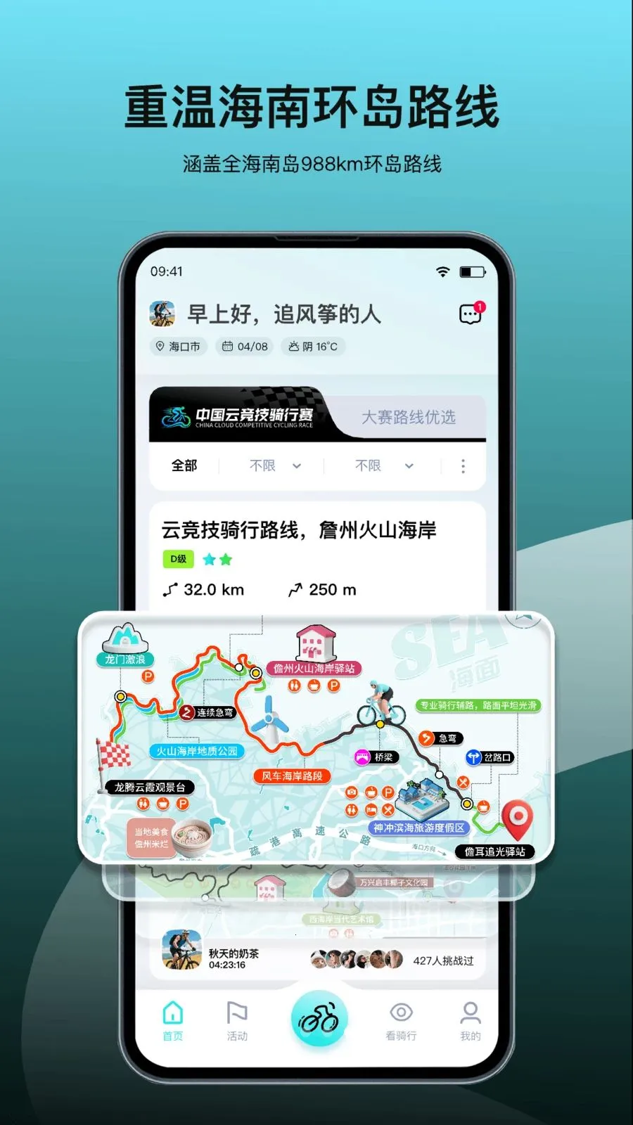 ���ﾺ��2026���°汾v3.251118.0411 �ٷ������ͼ3
