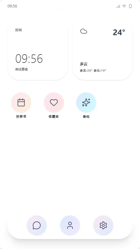 mpPhoneС�ֻ�����(AI��ɫ��������)v1.0.0 �ٷ������ͼ0