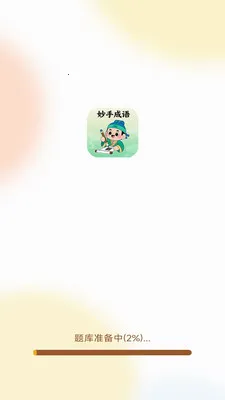 ���ֳ���(�����Ļ�Ӧ��)v3.0.1.2 ��Ѱ��ͼ3