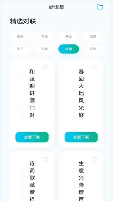 ���ֳ���(�����Ļ�Ӧ��)v3.0.1.2 ��Ѱ��ͼ2