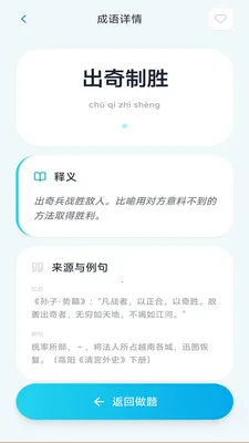 ���ֳ���(�����Ļ�Ӧ��)v3.0.1.2 ��Ѱ��ͼ1