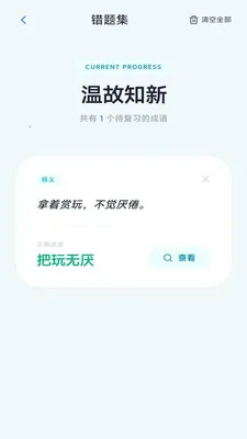 ���ֳ���(�����Ļ�Ӧ��)v3.0.1.2 ��Ѱ��ͼ0