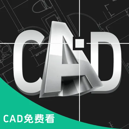 CADͼֽ��ͼ2026�ٷ�����