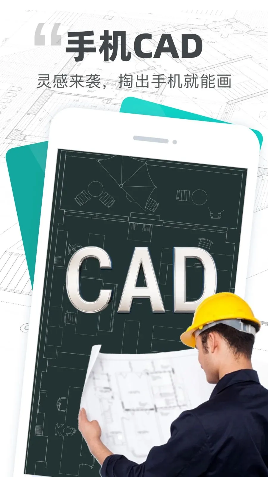CADͼֽ��ͼ2026�ٷ�����v1.0.0 �ٷ������ͼ0