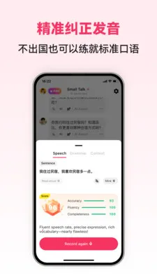 �������ܿ���(����ѧϰAPP)v1.0.5 ��Ѱ��ͼ3