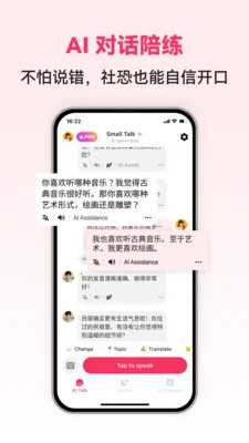 �������ܿ���(����ѧϰAPP)v1.0.5 ��Ѱ��ͼ2