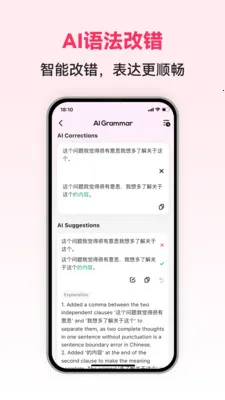 �������ܿ���(����ѧϰAPP)v1.0.5 ��Ѱ��ͼ1