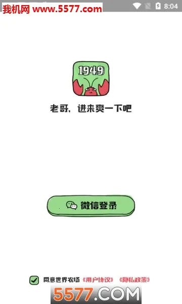 ���з(�з��ֳ����)v1.4 ��Ѱ��ͼ2