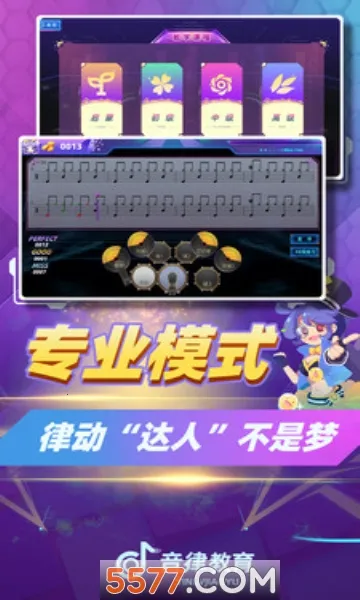 �ɶ�����(���ӹ���������)v6.2 �ֻ����ͼ1