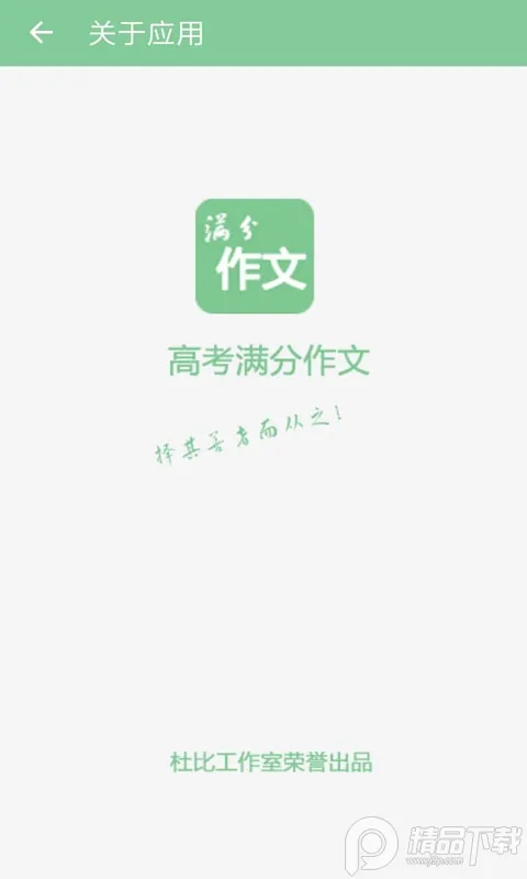 �߿���������(����ѧϰ����)v3.1.0 �ٷ������ͼ2