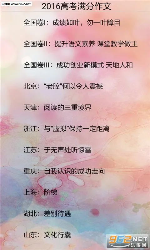 �߿���������(����ѧϰ����)v3.1.0 �ٷ������ͼ1
