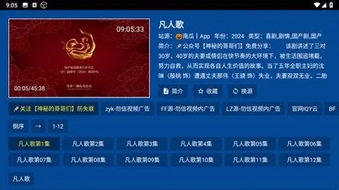 ������Ƶ2026���ذ�װ