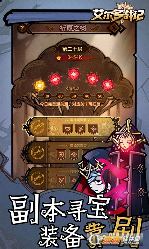 ������ս��(����������)v2.0.1 ��׿���ͼ0