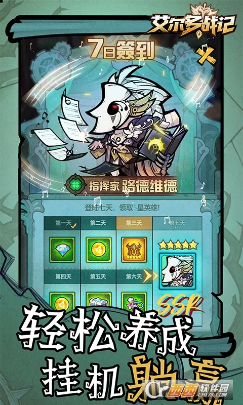 ������ս��(����������)v2.0.1 ��׿���ͼ1