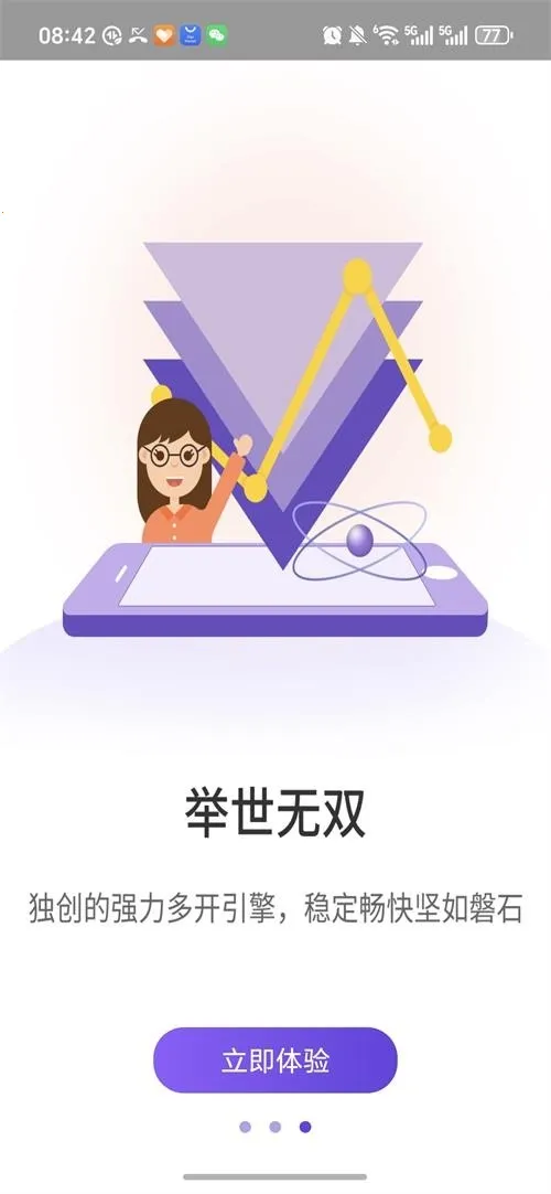 ����˫��(Ӧ�ö࿪����)v1.9.6.3.0 �ֻ����ͼ1