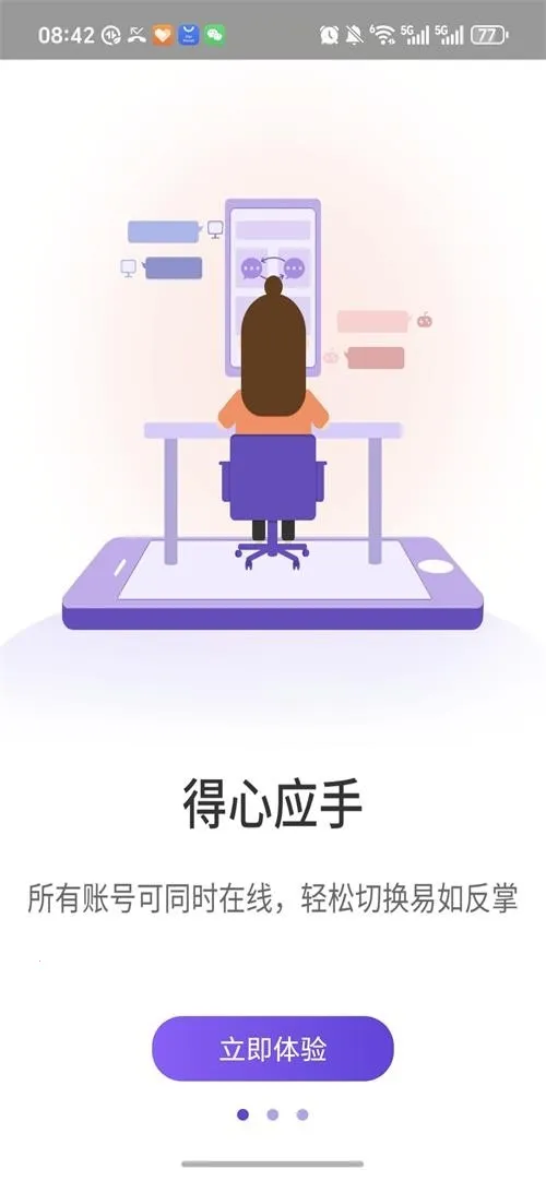 ����˫��(Ӧ�ö࿪����)v1.9.6.3.0 �ֻ����ͼ0