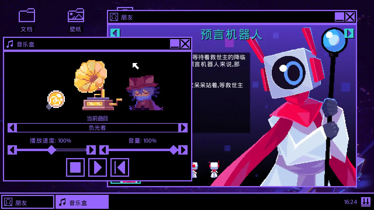 һ�λ���(OneShot��Ϸ����)v1.0 ��Ѱ��ͼ1