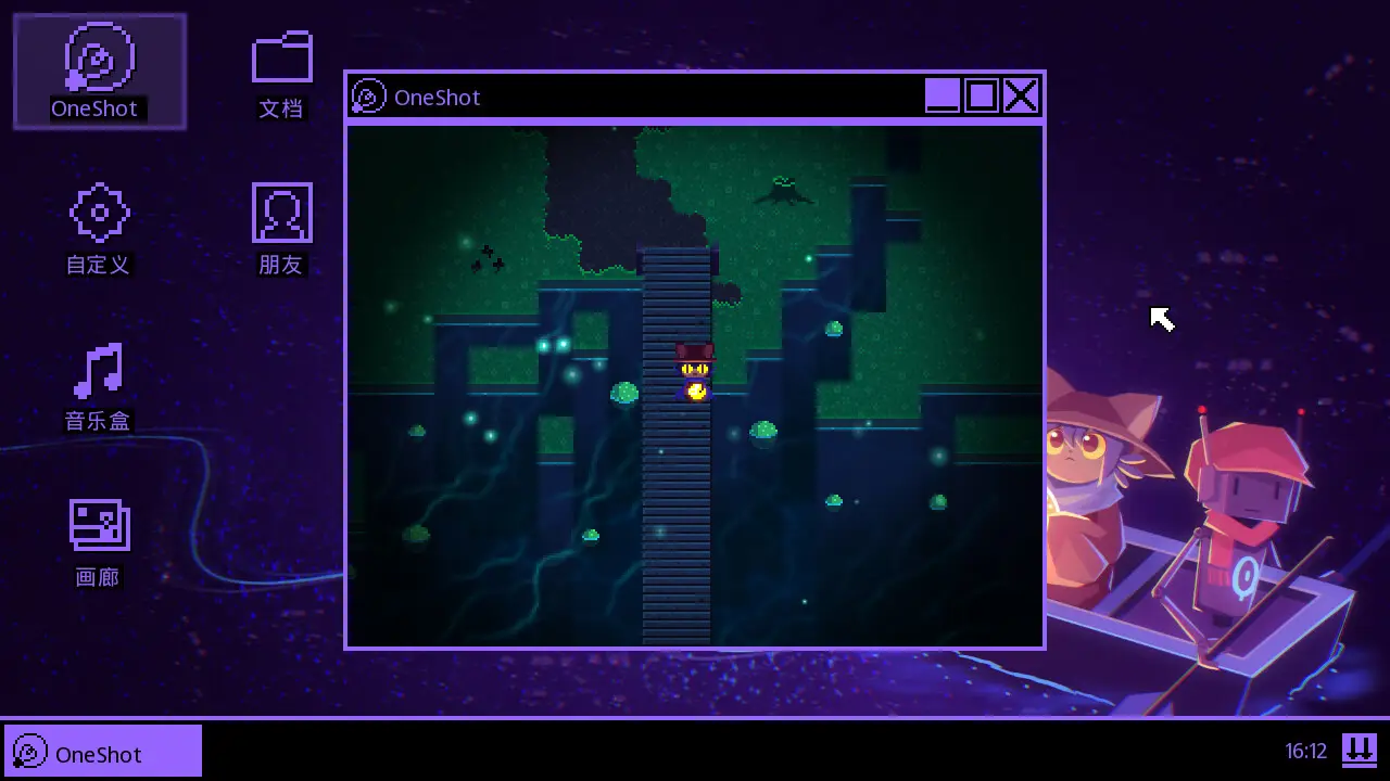 һ�λ���(OneShot��Ϸ����)v1.0 ��Ѱ��ͼ0
