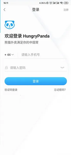 ��è����(�����в�����)