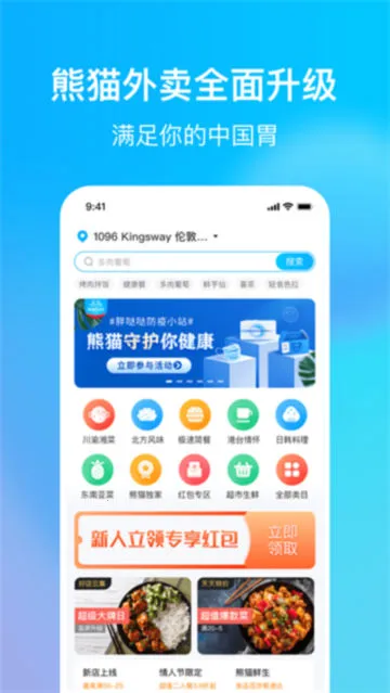 ��è����(�����в�����)v8.68.5 ��Ѱ��ͼ2