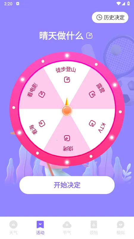 �ƿ�����(������ѯӦ��)v1.0.0 ��Ѱ��ͼ0
