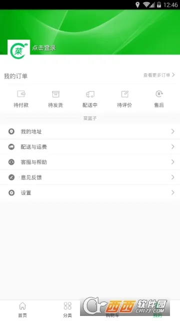 ������(����ʳ�Ĺ���ƽ̨)