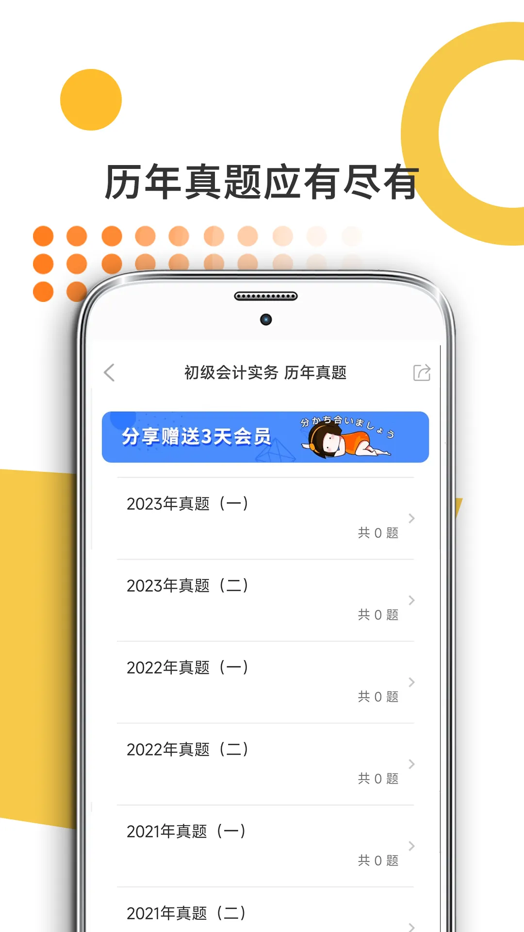 �׿��Կ����2026���ذ�װv10.532.0706 �ٷ������ͼ3