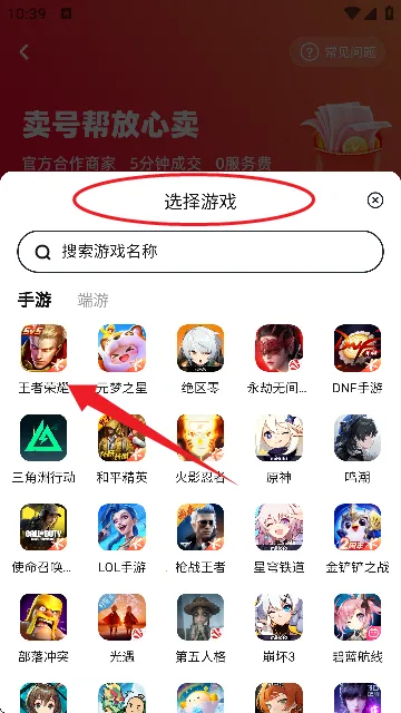 ���Ű�(��Ϸ�˺Ž���ƽ̨)
