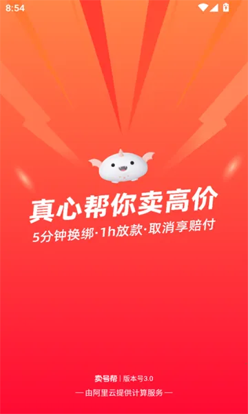 ���Ű�(��Ϸ�˺Ž���ƽ̨)v3.1 �ٷ������ͼ0