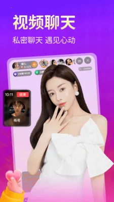 ����(��Ƶ��������)v4.2.4 �ֻ����ͼ3