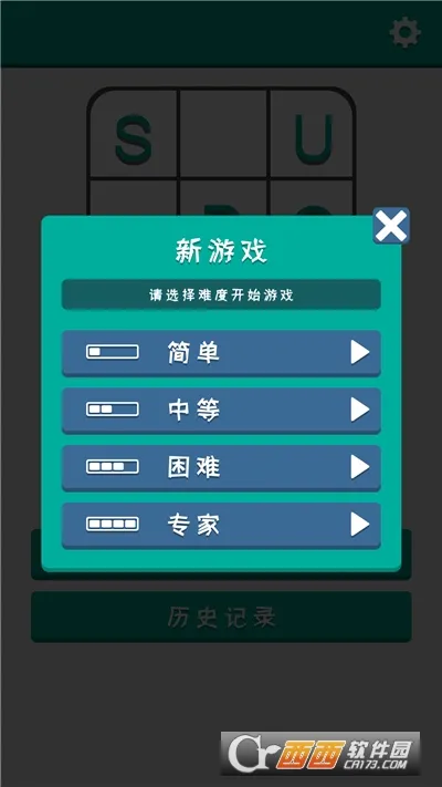 ��������(������Ϸ����)v1.19 �ֻ����ͼ1